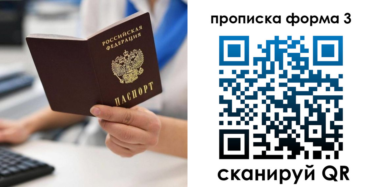 форма 3 в Кургане