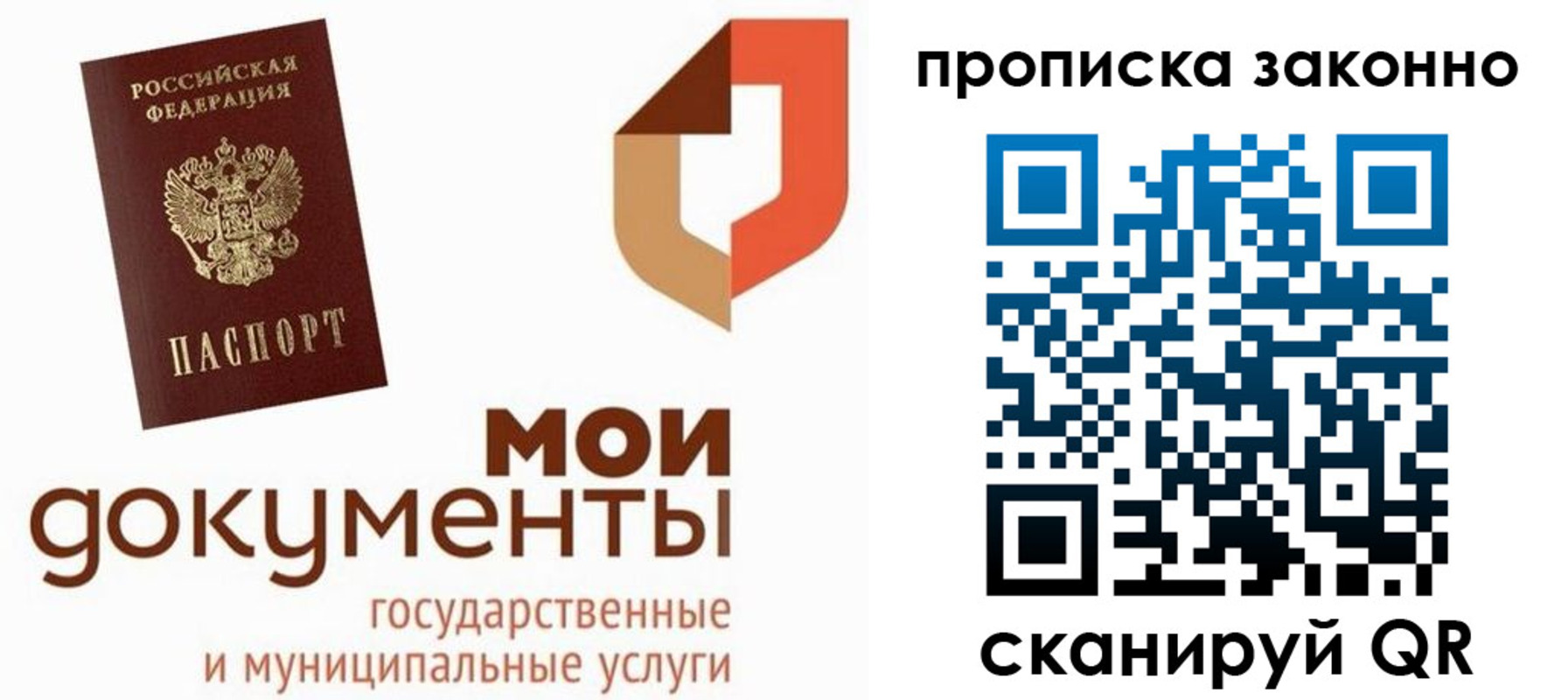 регистрация в Кургане