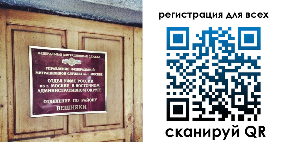 прописка поиск в Кургане